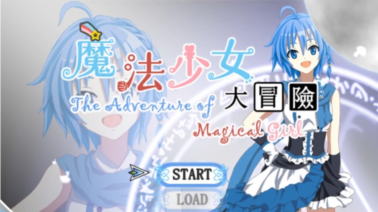 The Adventure of Magical Girl (PC) 
