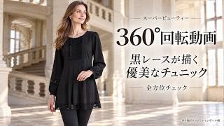 Sophisticated & Chic in Black] Super Beauty | Elegant Ruffle