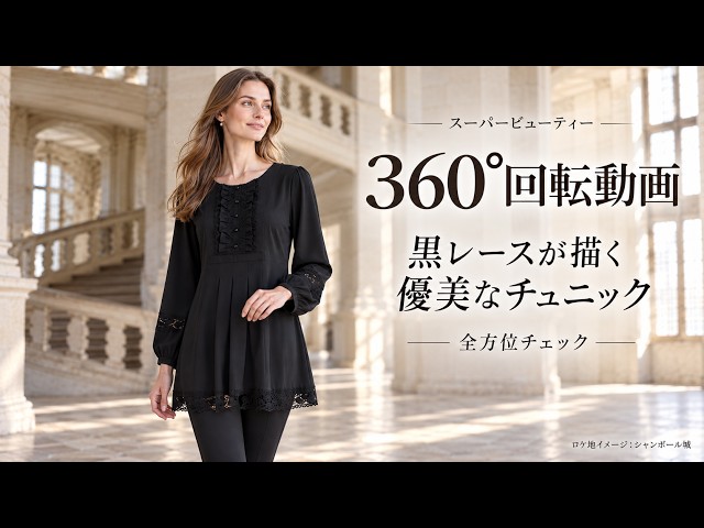 Sophisticated & Chic in Black] Super Beauty | Elegant Ruffle