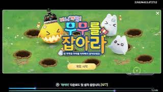 Elusive freedom 그랑사가
