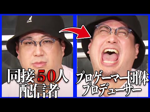 こくじんがメチャクチャ出世したって話【ピザラジオ切り抜き】