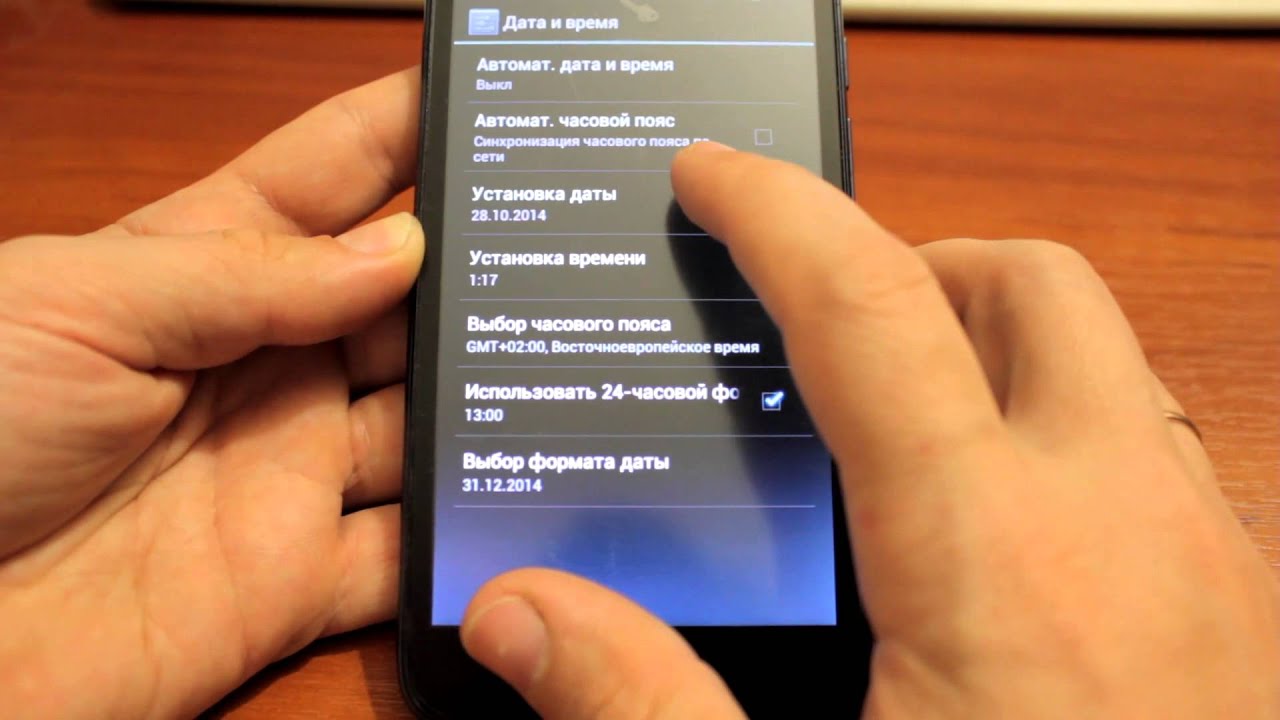 Установить на телефон 2 времени. Как установить фото на экран телефона. Как изменить время на андроиде. Дата и время андроид. Как установить дату на телефоне.