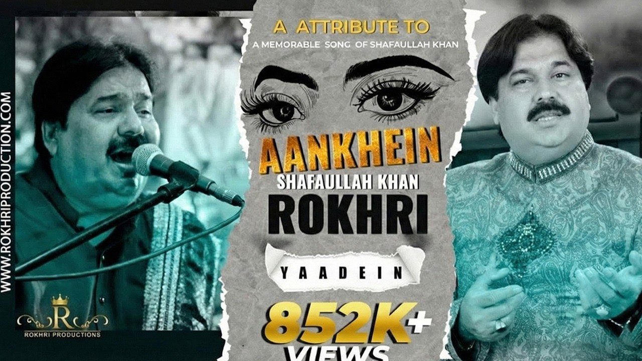 #kitni_makhmoor_hain_tumhari_ankhain | A Attibute To |  Shafaullah Khan Rokhri | Legend Folk Singer