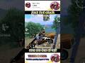 🤑 Infinix gt 20 pro bgmi fast 1v4 cluch victor 99 iq pubg  Next Level  #funlixpubg #victor  #shorts