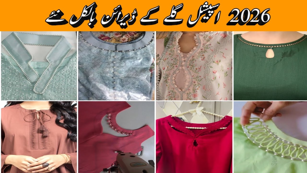 Latest Neck Designs 2026 | Stylish Kurti Neck Design Ideas