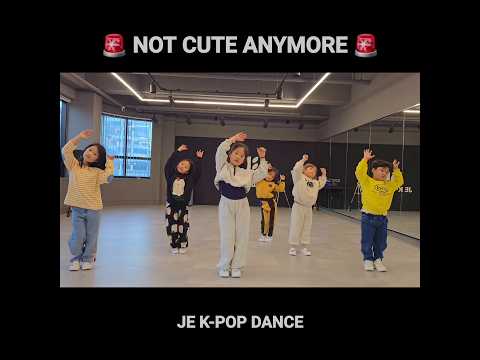NOT CUTE ANYMORE🤫 #dance