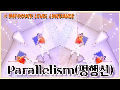 평행선-문희옥 Parallelism Linedance/ Improver Level/ Demo & Count