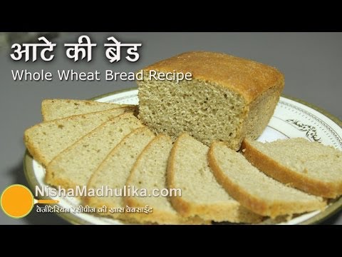 whole-wheat-flour-bread-recipe---whole-wheat-brown-bread-recipe