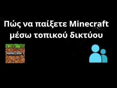 Είναι Δυνατόν να Παίξετε στο GT Bet Χωρίς Σύνδεση;