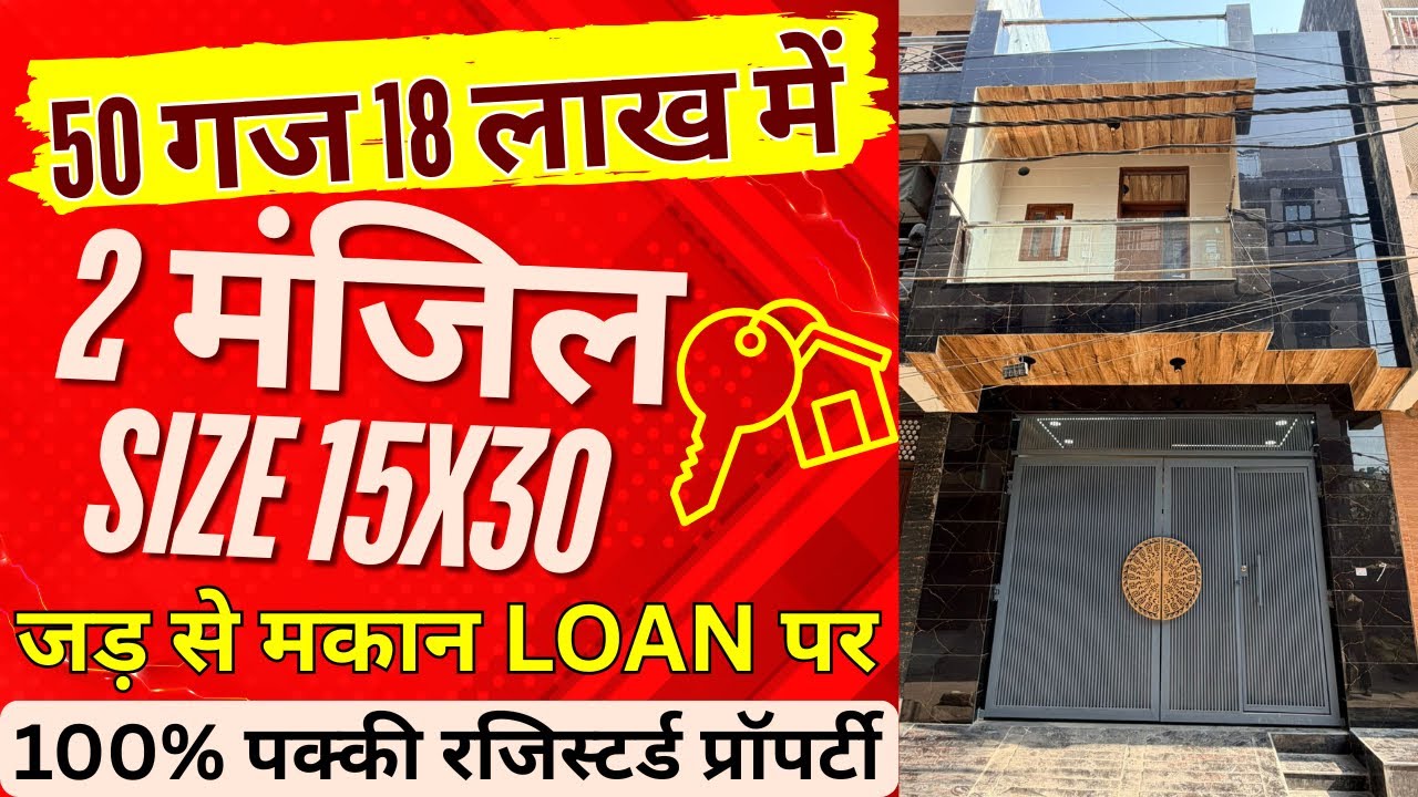 50 Gaj Jad se makan, Independent House for Sale in Delhi, 15X30 West facing house vastu, Uttam Nagar