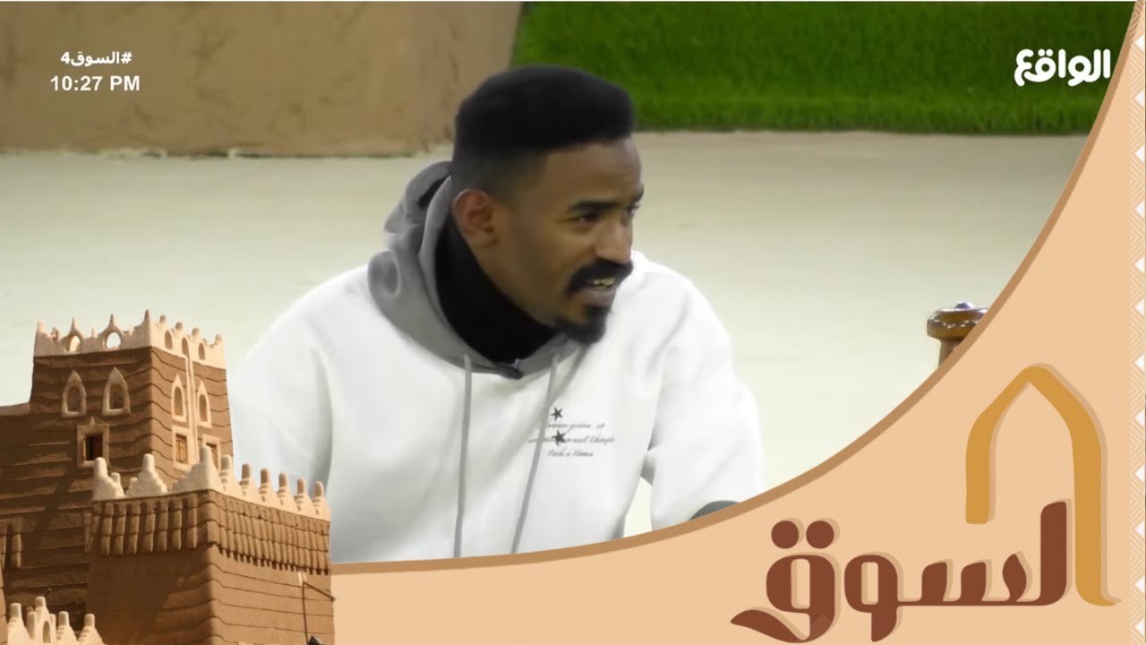 يا نسيم الليل ما هذا السؤال | تركي هزازي #السوق4