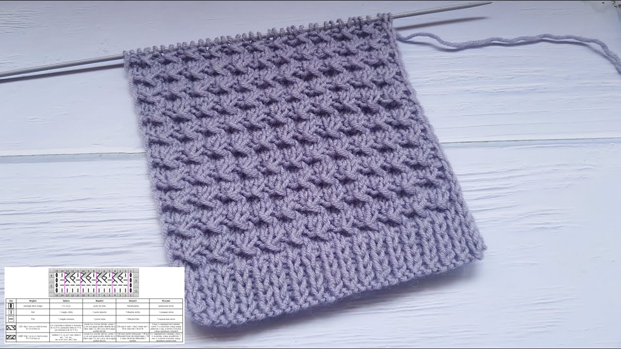 Relief Stitch Knit Pattern | Reliefmuster stricken | Punto a rilievo ai ferri | Punto relieve/agujas