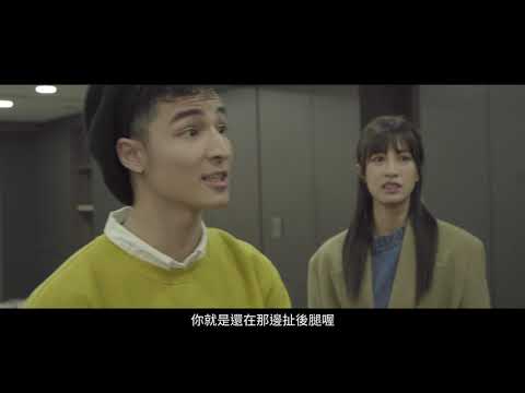 【位！你在等我嗎】職場生存記 4/10 Vidol全集上架│ Vidol.tv