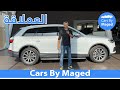 العملاقة | AUDI Q7 2021 اودي