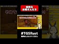 【切り抜き】愉快なお姉さんたちwww【 #御先蔵馬 #vtuber #くらま切り抜き 】【#shorts 】