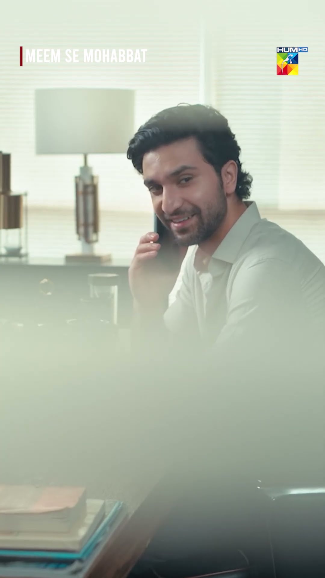 Aankh Macholi Karna Chhor Do Tum..!! #dananeer #ahadrazamir #shorts #pakistanidrama #humtv