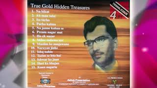 The Golden Voice of the late Isaac Yankarran - Parho Kalma