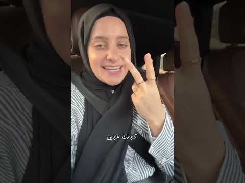 فكرتك حدا سئيل 