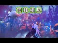【dota2杂谈】VG归来燃旧梦，只为神盾在中华
