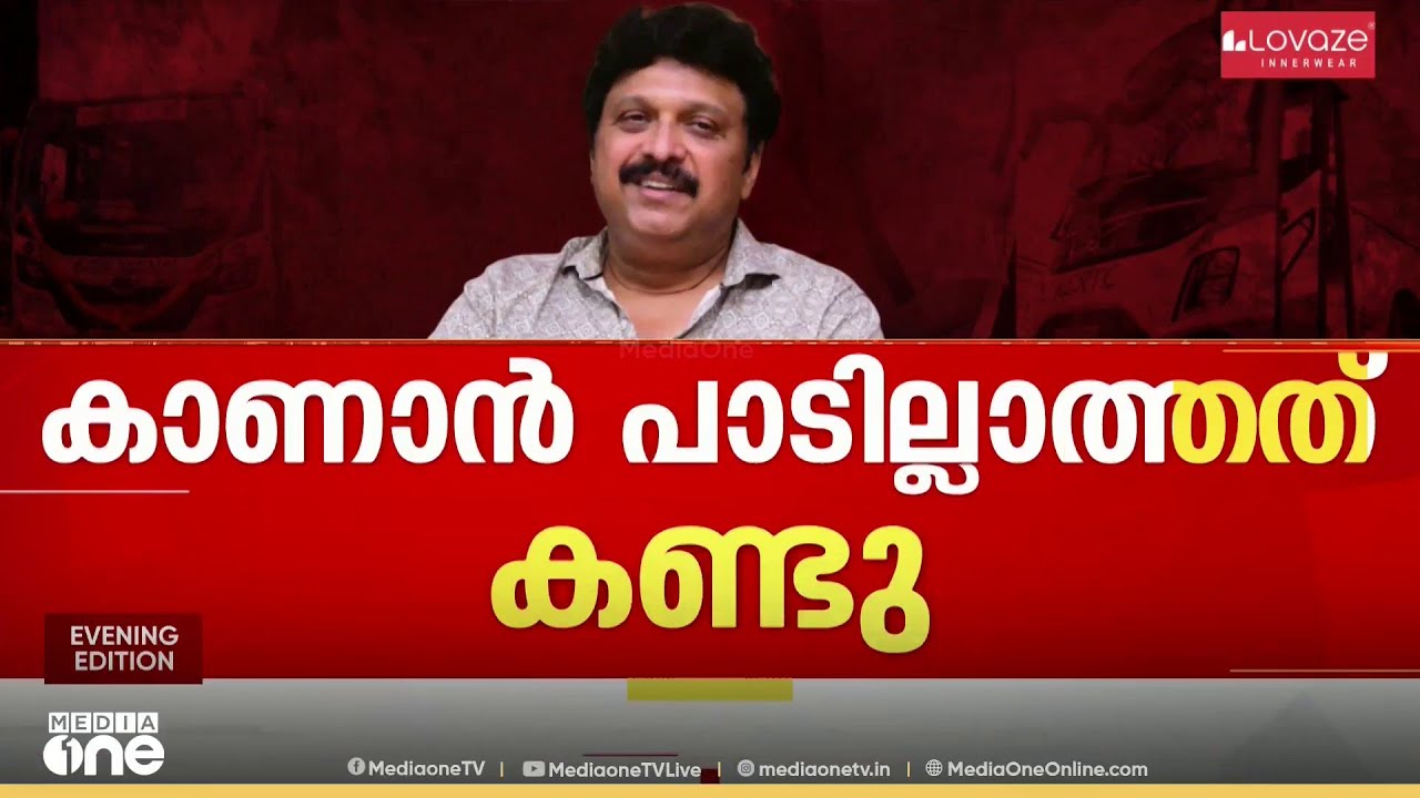 ​'ഗണേഷ് കുമാറിനെ മന്ത്രിസ്ഥാനത്തിൽ നിന്ന് മാറ്റാൻ മുഖ്യമന്ത്രിക്ക് ധൈര്യമുണ്ടോ?'