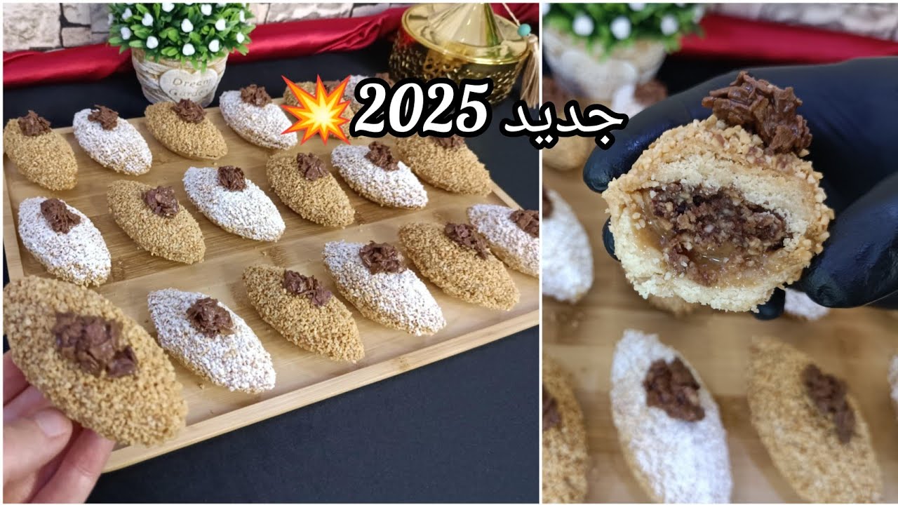 #اكسبلور #جديد🔥هد القاطو خبيه مع#حلويات عيد الأضحى المبارك 🐏🐑ومناسبات النجاح 🎊ساهل ويفطع كمية كبيرة👌