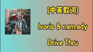 [ 中英歌词 ] IVORIS & R . EM . EDY - DRIVE THRU ( ZH | EN LYRICS )