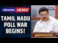 DMK Targets BJP as Tamil Nadu Poll Countdown Begins | Tamil Nadu Elections | DMK | BJP | News18