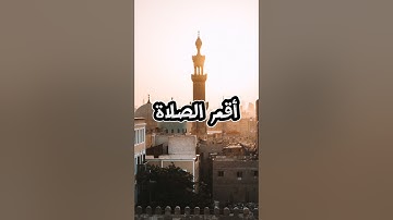 ياسر الدوسري تلاوة خاشعة القرآن الكريم Quran #مصحف #تلاوة #قناة_اليوتيوب #Mus7aff