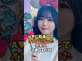 グラビア・アイドル出身の個性豊かな女性芸能人３選