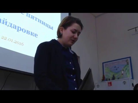 Анастасия Строкина представляет свою книгу "Кит плывет на север"