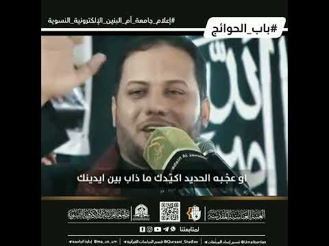 السلام على المعذ ب في قعر السجون وظلم المطامير عمار الكناني