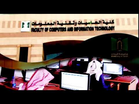ستينق جامعة تبوك