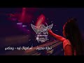      ريمكس   2026 ساره محجوب أسامحك ليه 4