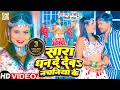 Shilpiraj viral song sara dhan de deb nachaniya ke bhojpuri song 2023