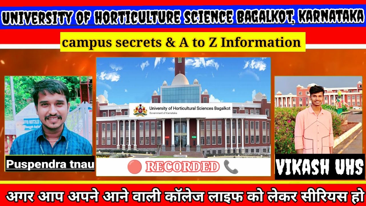 Unlocking UHS Bagalkot, karnataka 🎯: UG Admissions, Hostels, and ...