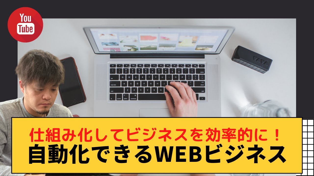 ビジネス ニーズに最適な 9 つの Web サイト スクリーンショット API