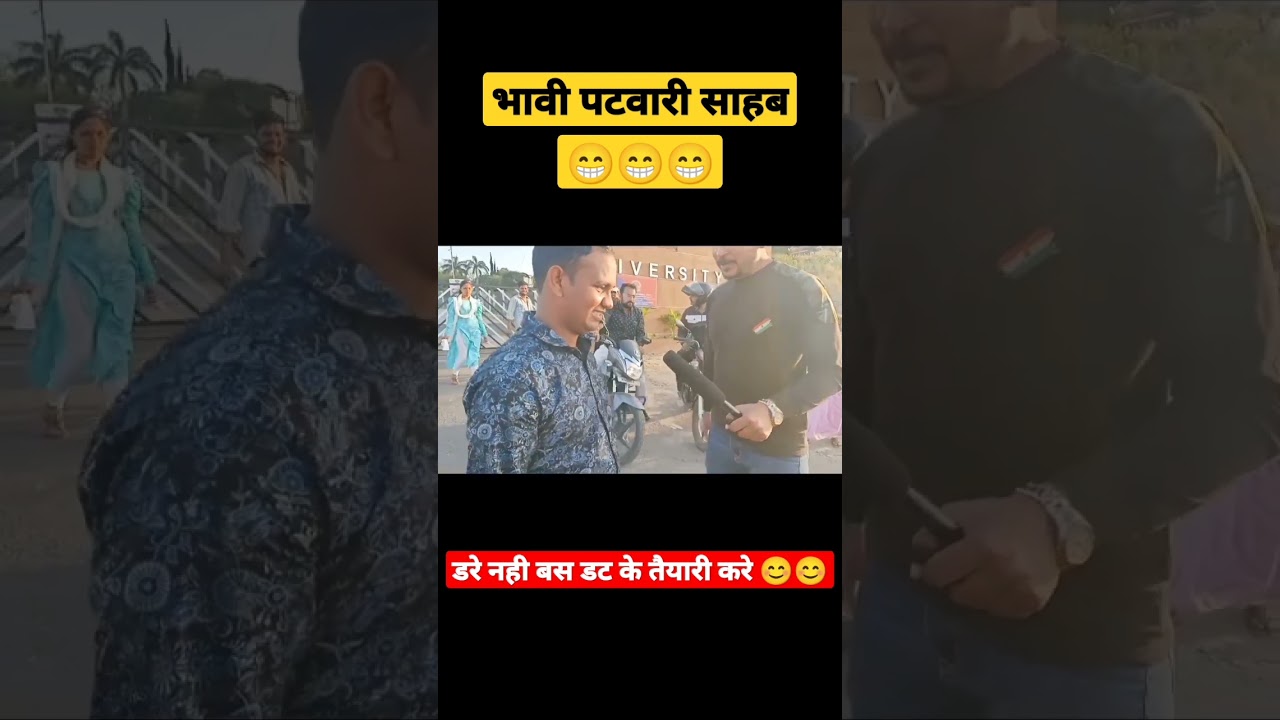 mp patwari analysis 2023