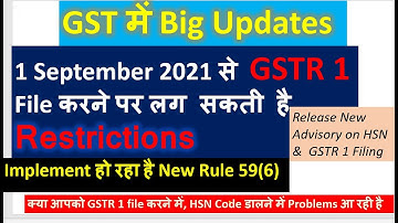 GST Alert ಠ_ಠ Restriction in filing GSTR 1, New Rule 59(6) insert, Advisory on HSN & GSTR 1 filing