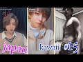 [Tik Tok Japanese] Tik Tok Japan Cute Boy #15