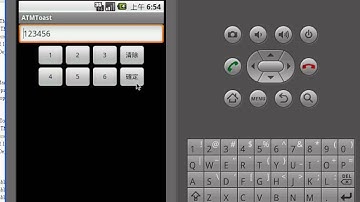 05_ATM程式設計(建立事件之二)(Android教學 吳老師提供)3.avi