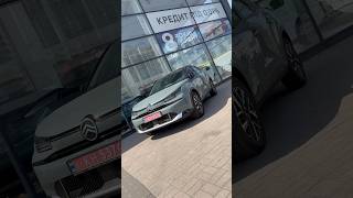 Випробуй на тест-драйві автомобілі Citroën! #citroen #citroenc4 #citroenberlingo #citroenc5aircross