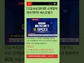 [휴대폰소액결제 현금화] 공식 루트와 장점 #소액결제현금화