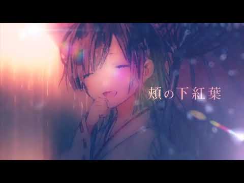 【歌ってみた】四季折々に揺蕩いて／After the Rain【 睦月＆雨恩-あめ-】