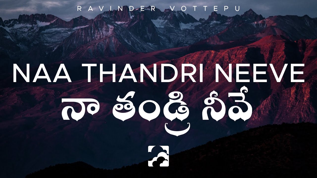 Naa Thandri Neeve  Ravinder Vottepu Lyrics