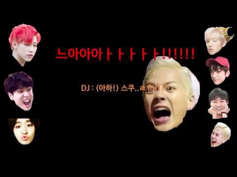 [ 갓세븐] 브랜드 필터링 철벽같은 아이돌