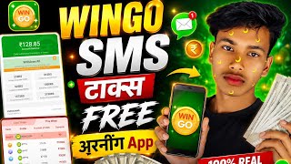 Wingo App Se Paise Kaise Kamaye 2026​#WingoApp​#WingoEarningApp​#EarnMoneyOnline​#AppGuru​#OnlineEar screenshot 3