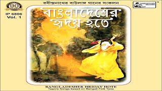 Banchan Banchi, Maren Mori