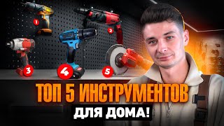 : -5   !   ,    ? Binli 51  Tenyn 61