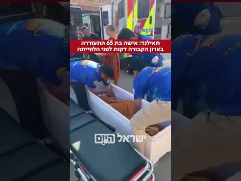 An Examination Revealed That A Woman Suffered From A Severe Drop In Blood Sugar Levels And Fell I 