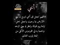 اجمل ادعية الاخ المتوفي